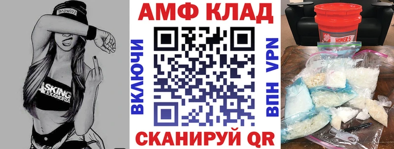 где можно купить Бакал Amphetamine Premium