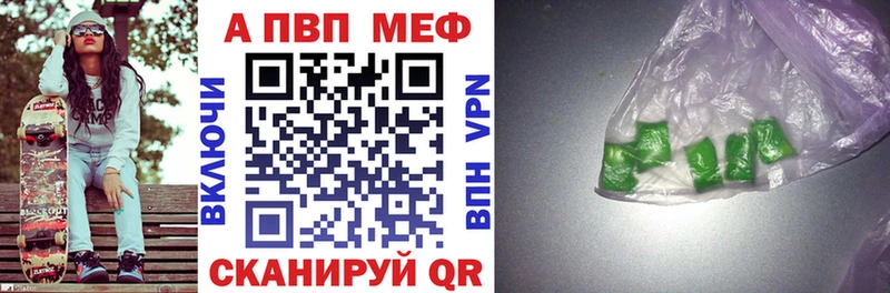 mega ТОР  Бакал  APVP Crystall 