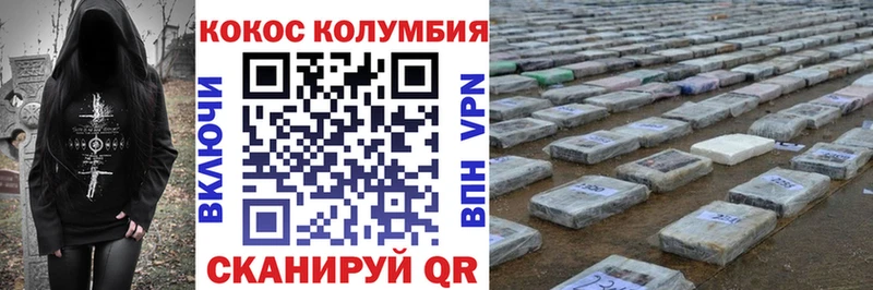 гидра сайт  Бакал  Cocaine 97%  купить закладку 
