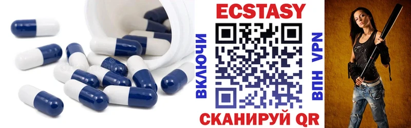 ЭКСТАЗИ Дубай  Бакал 