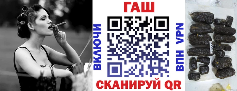 Гашиш hashish Бакал
