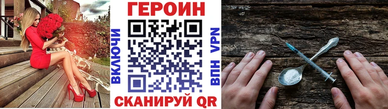 Героин гречка  цены   Бакал 