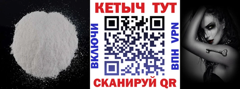 Кетамин ketamine где найти наркотики kraken ТОР Бакал