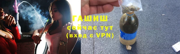 МДМА Арсеньев
