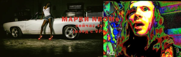бутират Аркадак