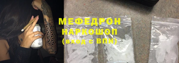 меф VHQ Армянск