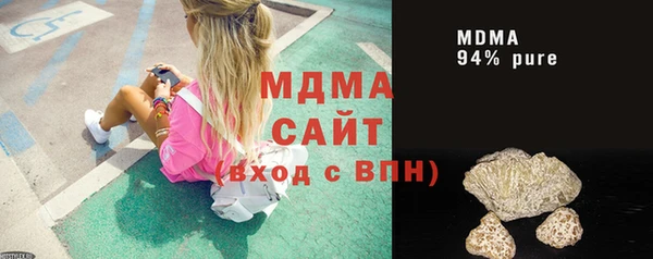 МДМА Арсеньев