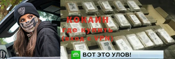бутират Аркадак