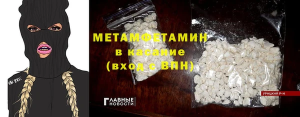 МДМА Арсеньев
