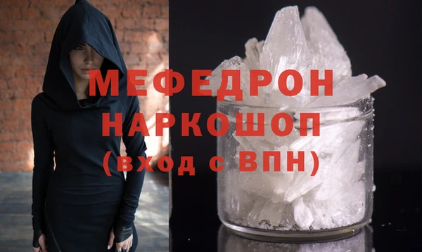трава Пролетарск