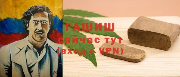 меф VHQ Армянск