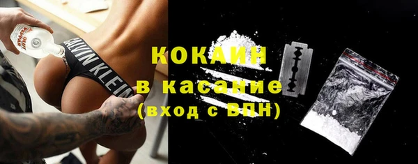 бутират Аркадак
