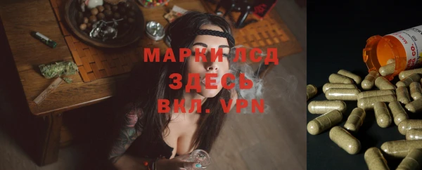 бутират Аркадак