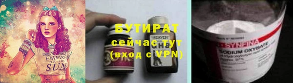 меф VHQ Армянск