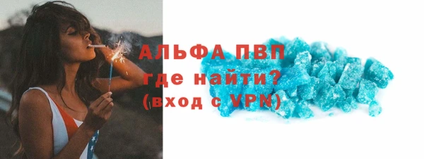 меф VHQ Армянск