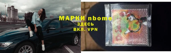 МДМА Арсеньев
