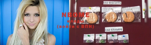 МДМА Арсеньев