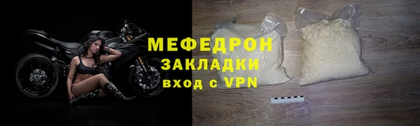 меф VHQ Армянск