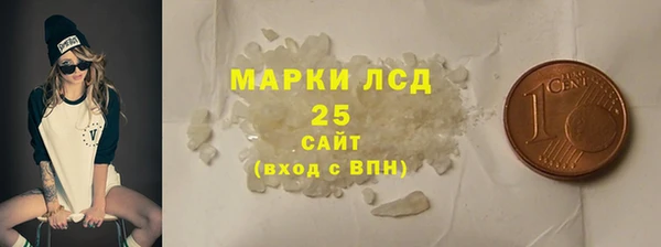 МДМА Арсеньев