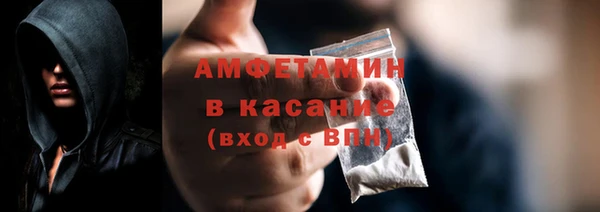 меф VHQ Армянск