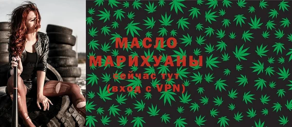 бутират Аркадак