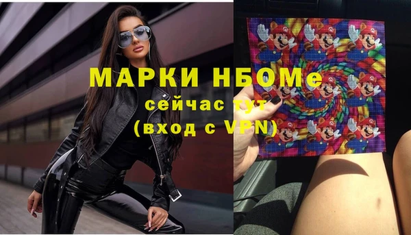 МДМА Арсеньев