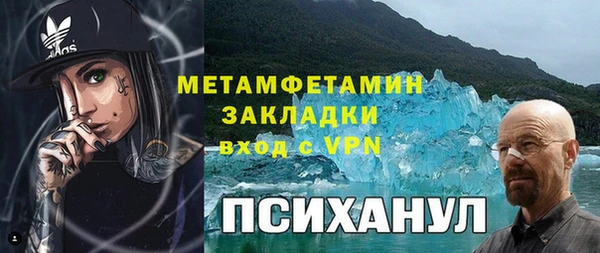 МДМА Арсеньев