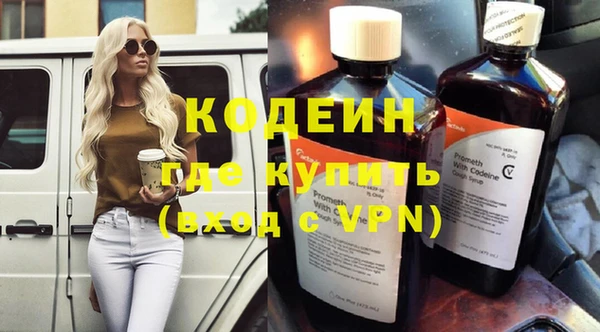меф VHQ Армянск