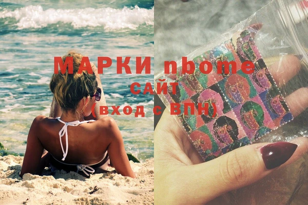 меф VHQ Армянск