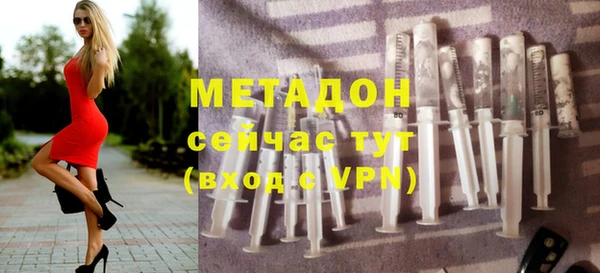 бутират Аркадак