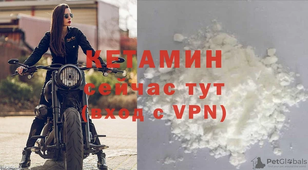 меф VHQ Армянск