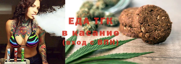 МДМА Арсеньев