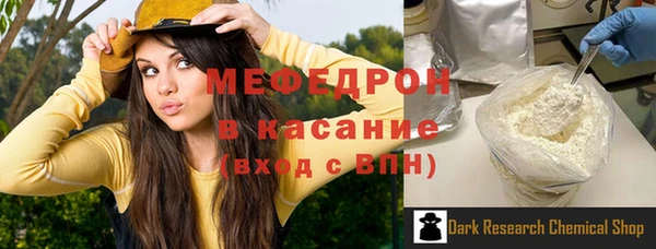 бутират Аркадак