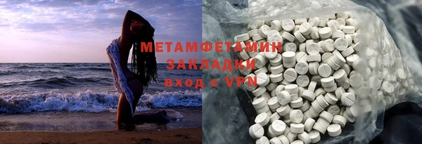 меф VHQ Армянск