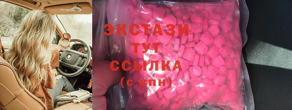 меф VHQ Армянск