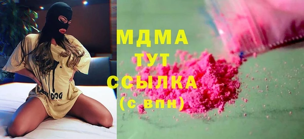 МДМА Арсеньев