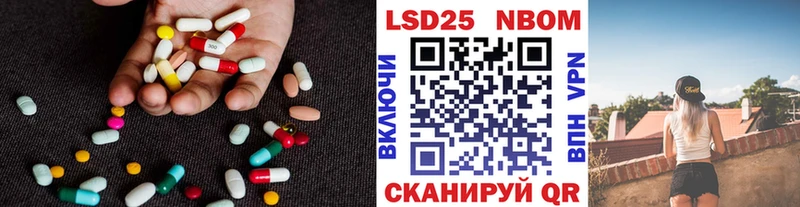 ЛСД экстази ecstasy  Бакал 