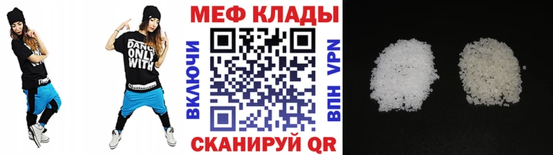 купить наркоту Бакал MEGA tor МЯУ-МЯУ 4 MMC