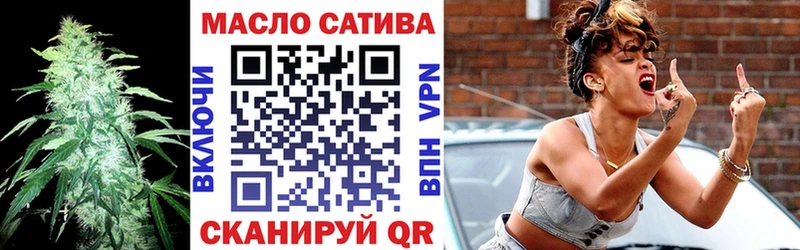 Дистиллят ТГК гашишное масло  Бакал 